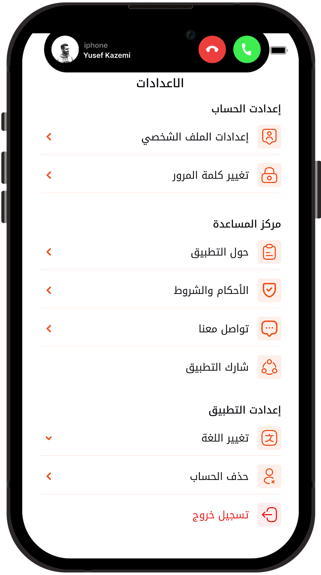 VALUMED App Interface